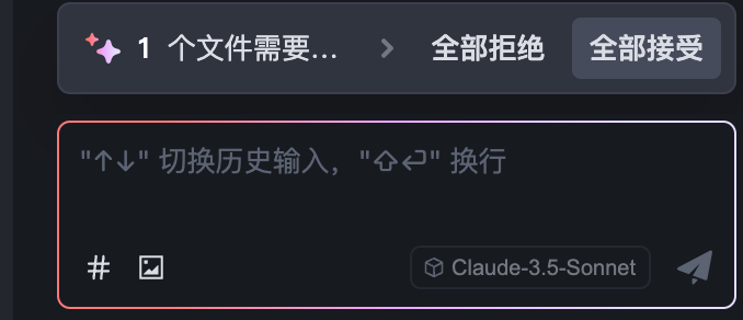 从0到1彻底掌握Trae：手把手带你实战开发AI Chatbot，提升开发效率的必备指南！