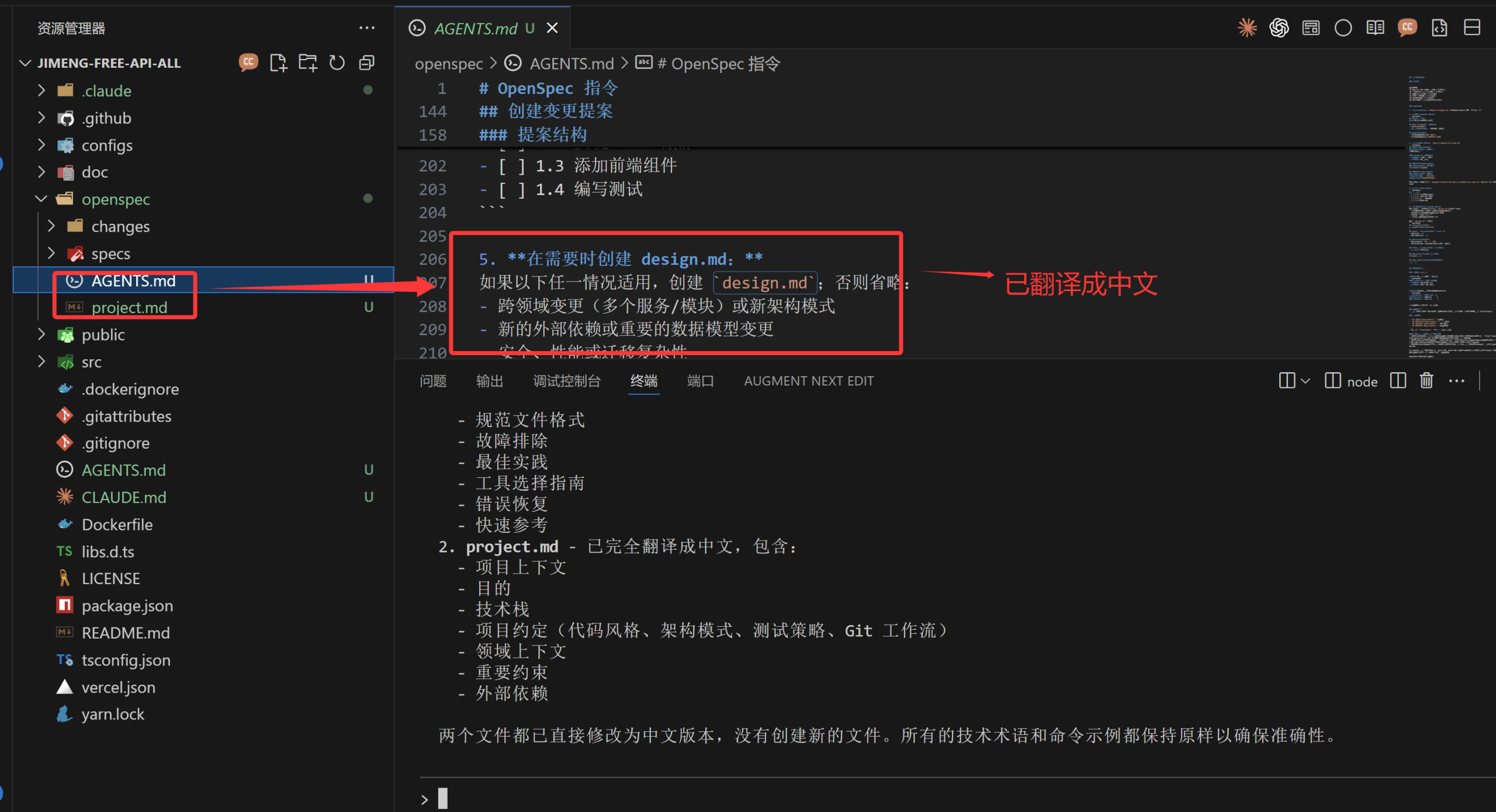 image-20251021163123993