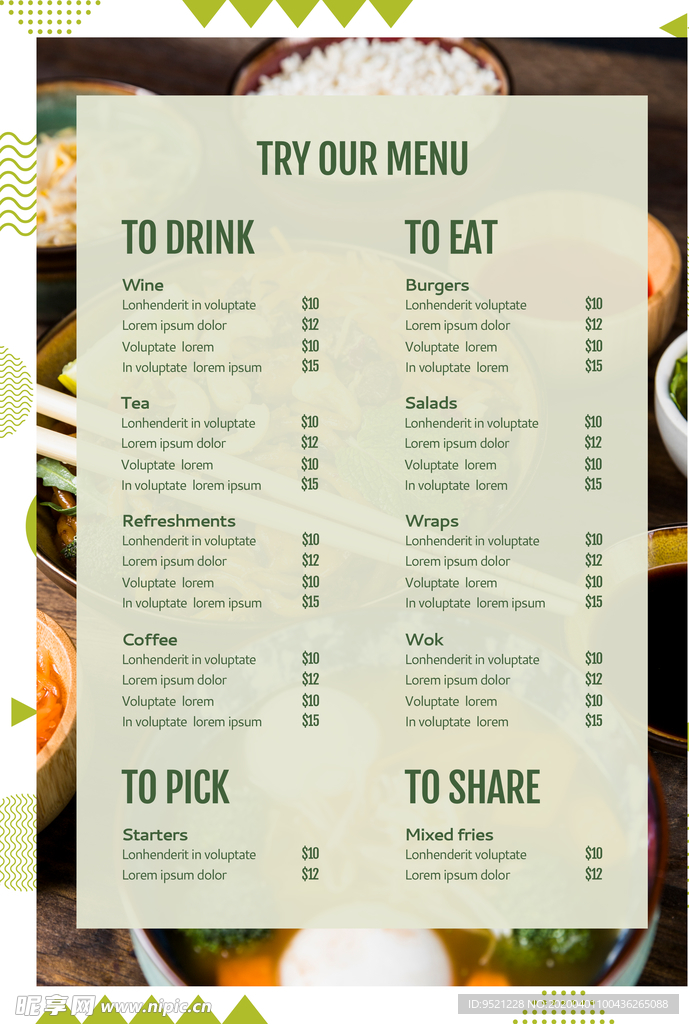 Trae Solo+豆包Version1.6+Seedream4.0打造“AI识菜通“