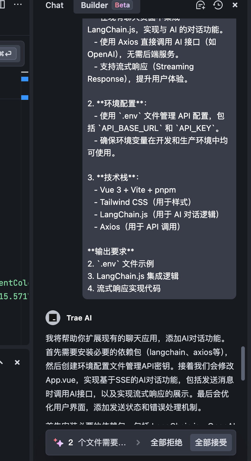 从0到1彻底掌握Trae：手把手带你实战开发AI Chatbot，提升开发效率的必备指南！