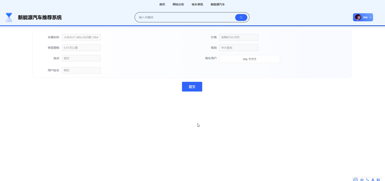 学会写导师都说好的论文——基于Hadoop的新能源汽车推荐系统的设计与实现【部署教程+可完整运行源码+数据库】