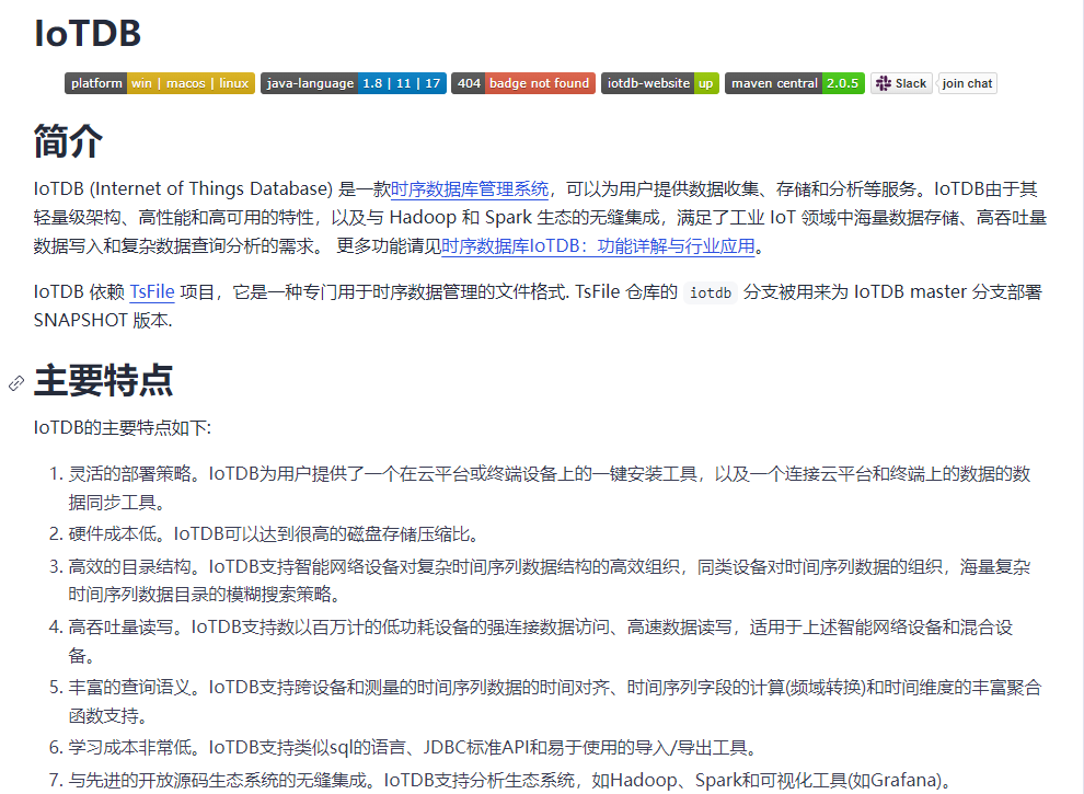 大数据背景下时序数据库选型指南：国产开源技术的突破与实践