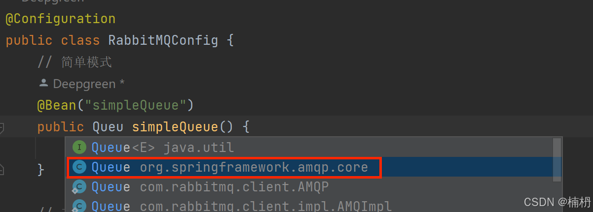 Spring Boot 中 RabbitMQ 的使用