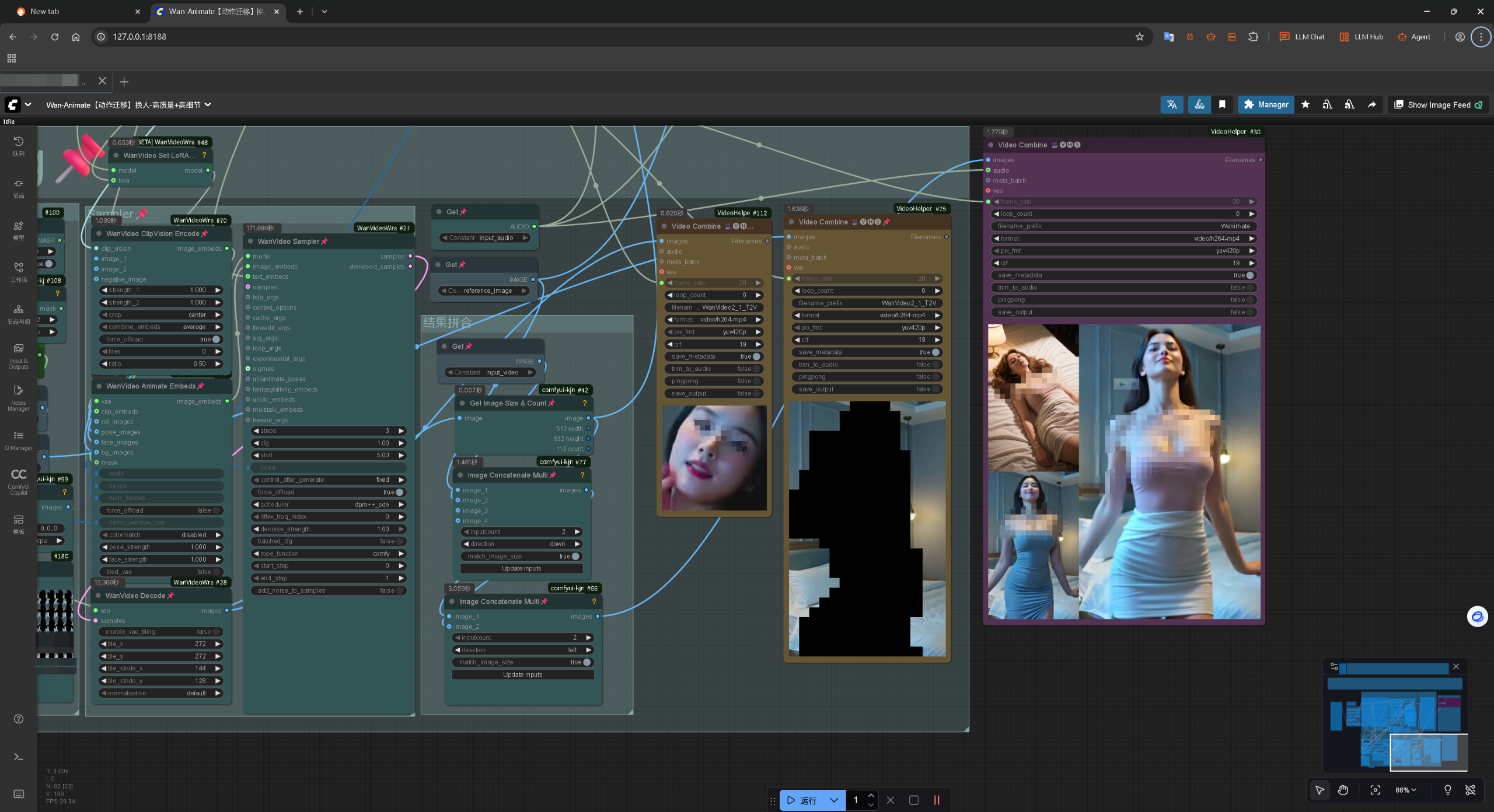 解决该报错问题后工作流正确运行完成。工作流：“工作流大全.25-Wan-Animate【动作迁移】换人-高质量+细节”