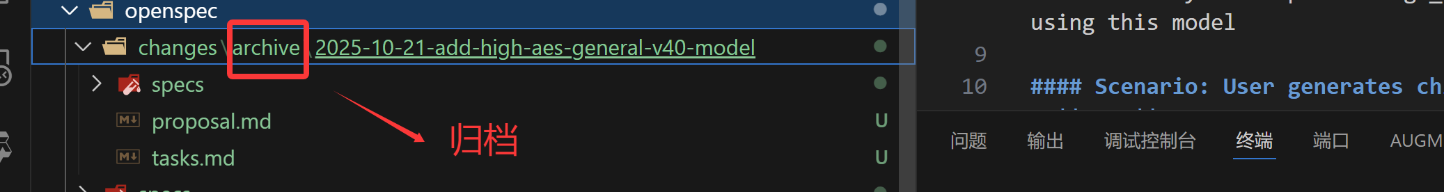 image-20251021201801743