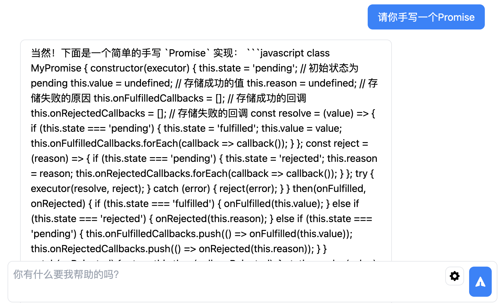从0到1彻底掌握Trae：手把手带你实战开发AI Chatbot，提升开发效率的必备指南！