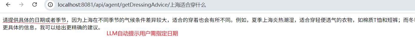 用Spring AI构建智能Agent：从理论到实战落地