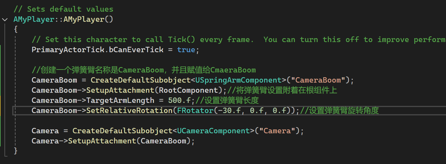 UE/C++创建摄像机和弹簧臂组件简单介绍