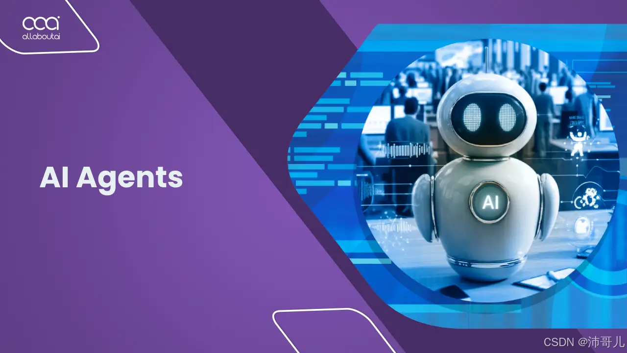 AI Agent 学习路线：从小白到大神的20篇必读文章推荐