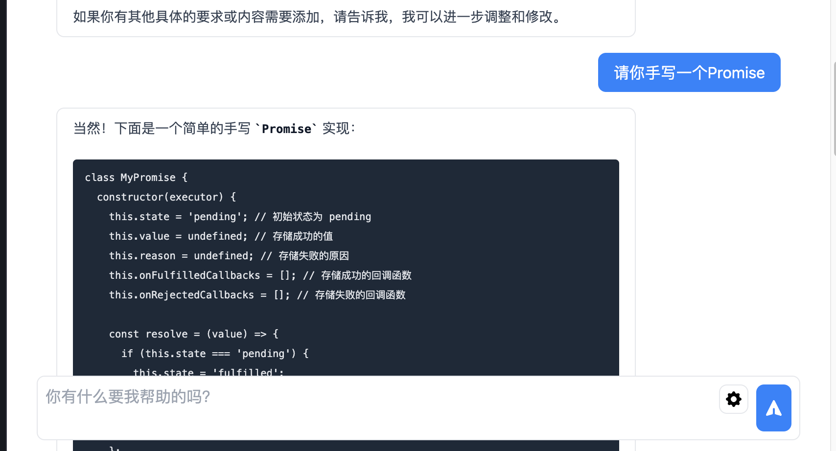 从0到1彻底掌握Trae：手把手带你实战开发AI Chatbot，提升开发效率的必备指南！