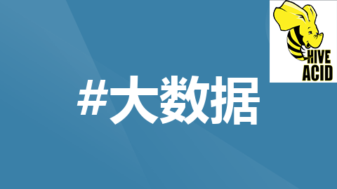 大数据新视界 — 大数据大厂之 Hive 函数库：丰富函数助力数据处理（上）（11/ 30）