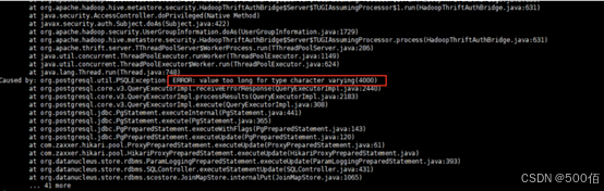Hive常见故障多案例FAQ宝典 --项目总结(宝典一)