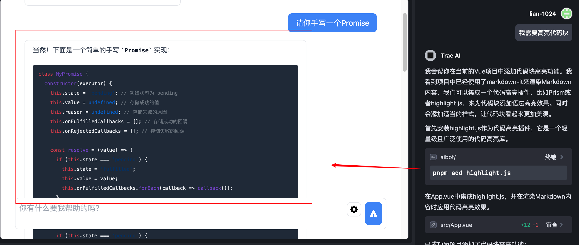 从0到1彻底掌握Trae：手把手带你实战开发AI Chatbot，提升开发效率的必备指南！