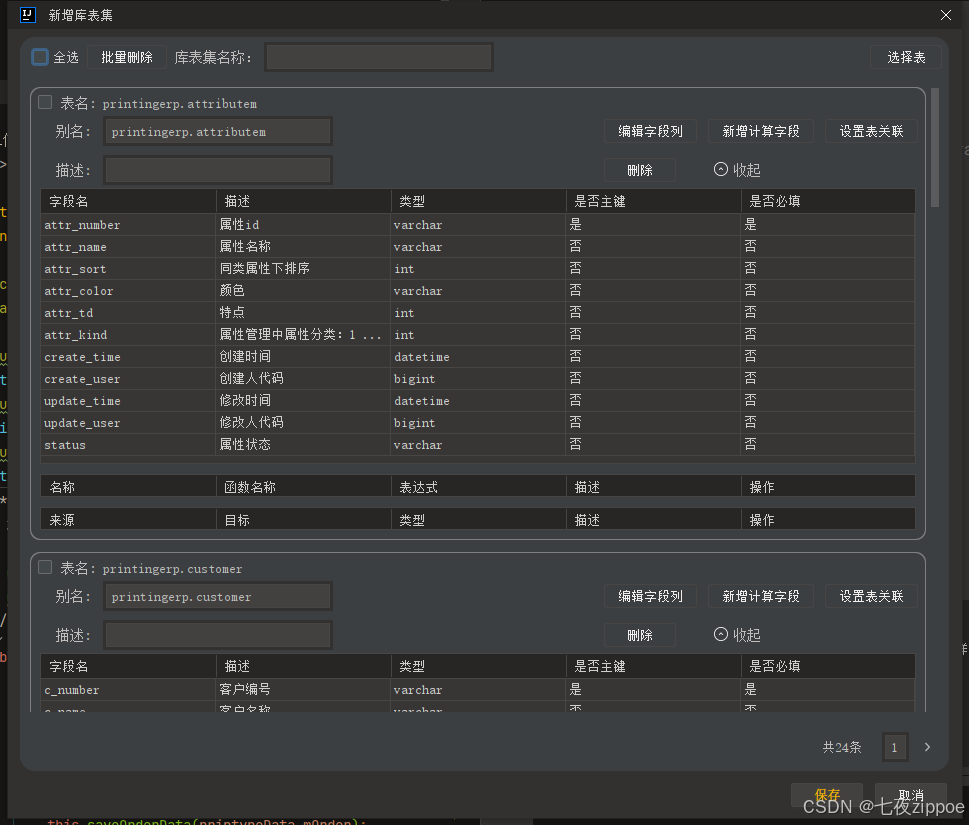 告别SQL恐惧症：我用飞算JavaAI的SQL Chat，把数据库变成了“聊天室”