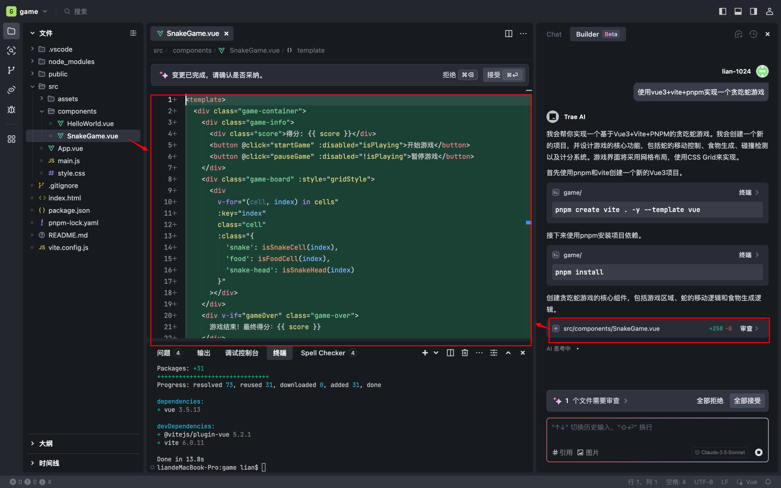 从0到1彻底掌握Trae：手把手带你实战开发AI Chatbot，提升开发效率的必备指南！