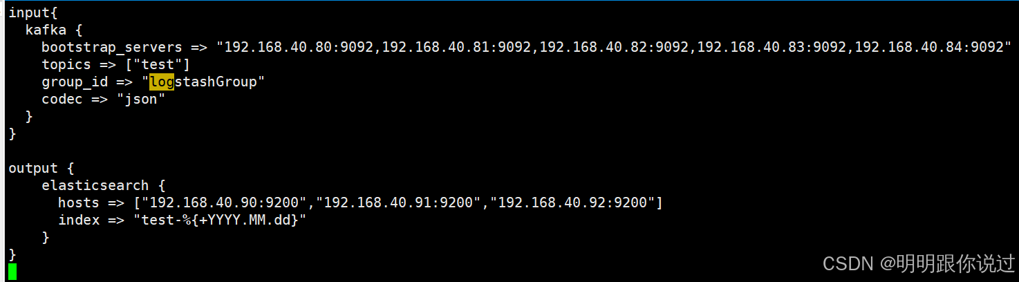 Kafka 与 Elasticsearch 的集成应用案例深度解析