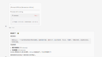 OpenClaw 完整搭建指南：从零开始打造你的 AI 助手