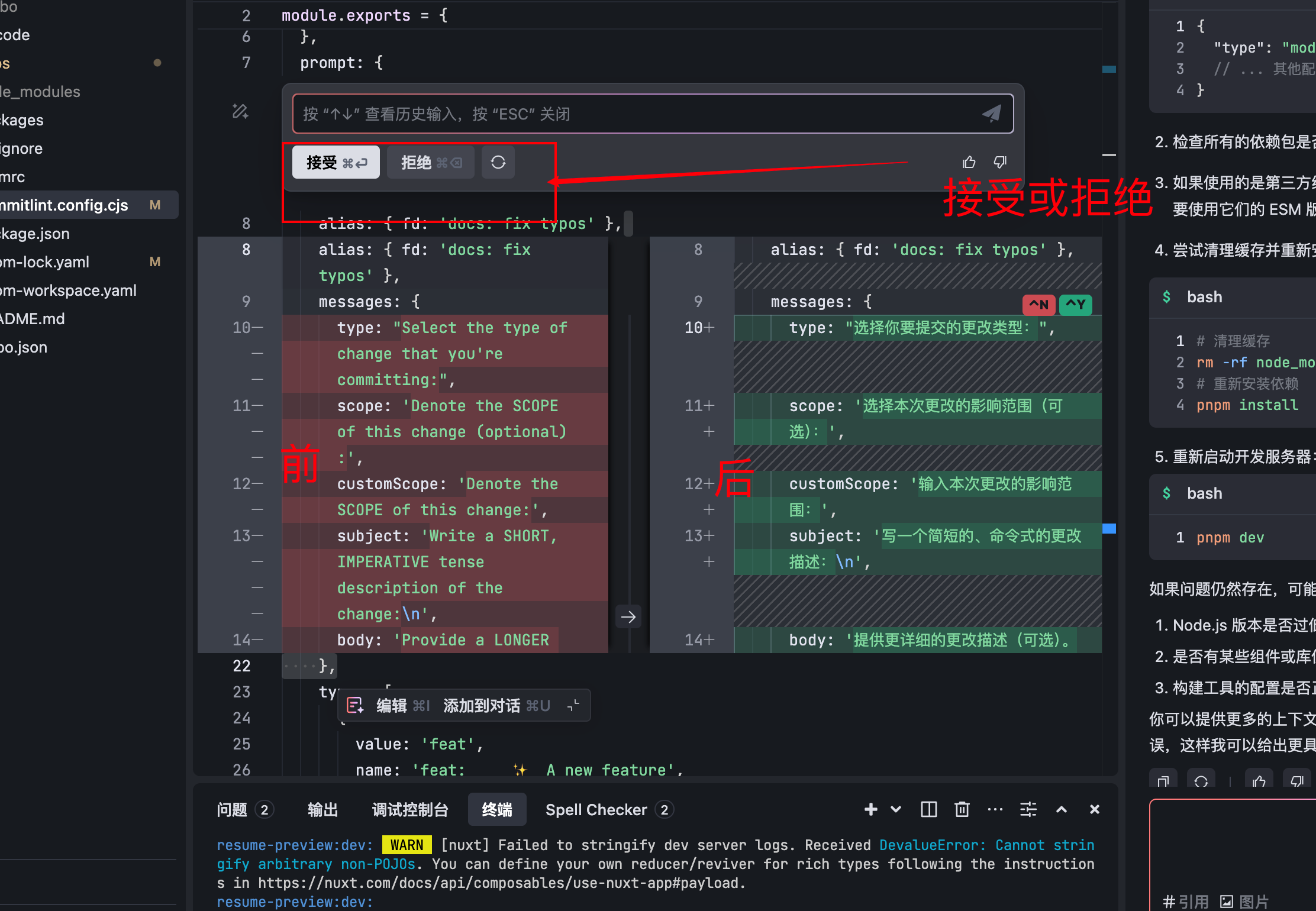 从0到1彻底掌握Trae：手把手带你实战开发AI Chatbot，提升开发效率的必备指南！