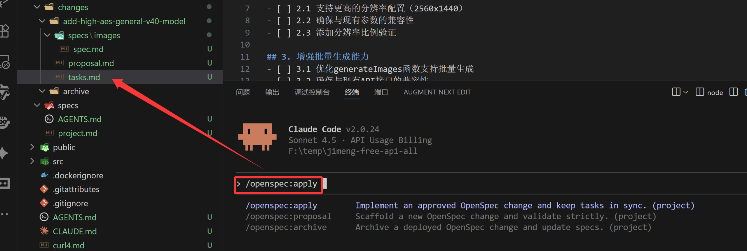 image-20251021172224498