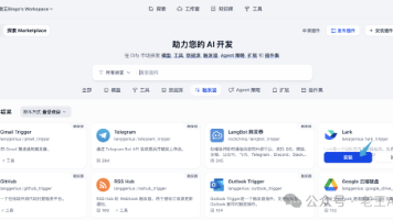 效率革命！Dify x 飞书：Lark Trigger 让 AI 工作流自动跑起来