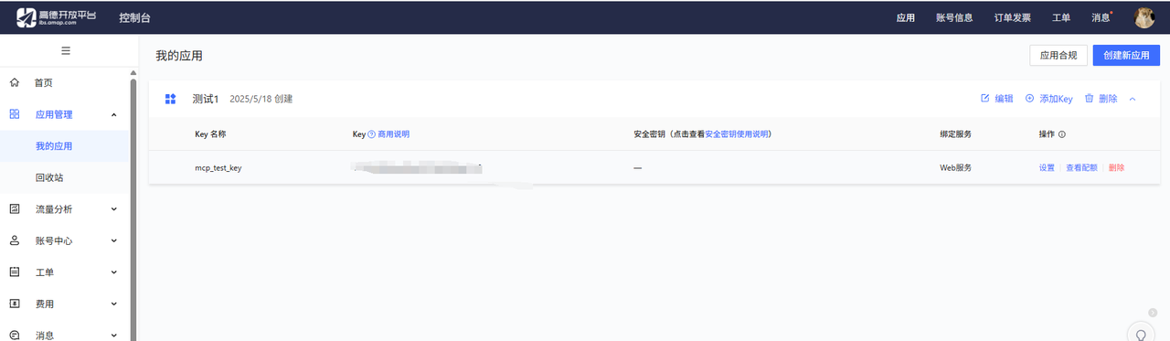 【AI智能体】N8N AI 工作流对接MCP服务实战操作详解