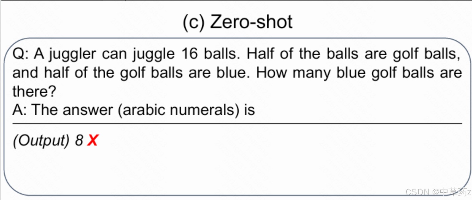 【LLM】从LLM出发认识AI--提示词编写技巧与LLM局限性