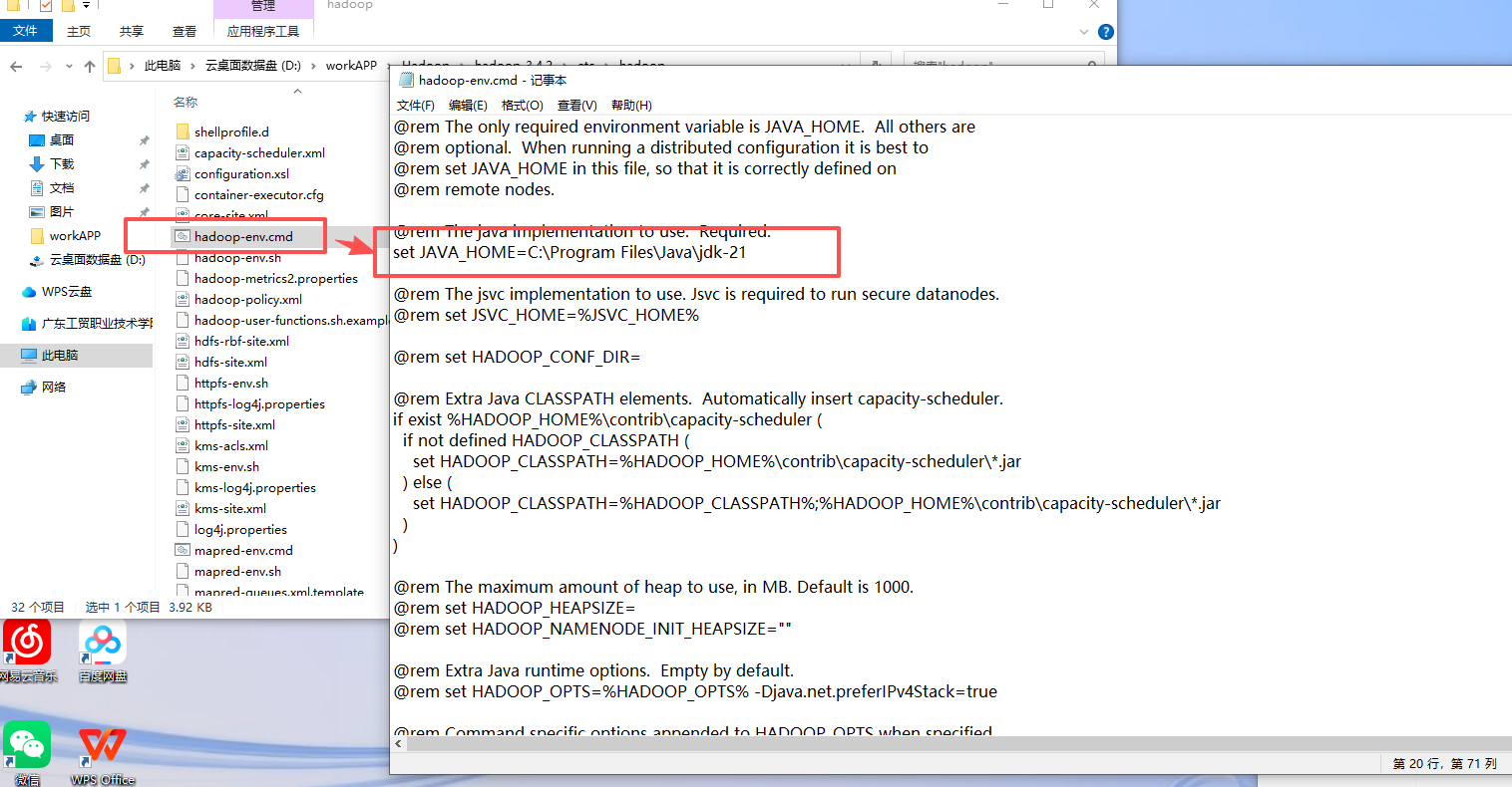 windows Hive使用全攻略：从入门到实战，轻松搞定大数据处理 - Hadoop windows安装