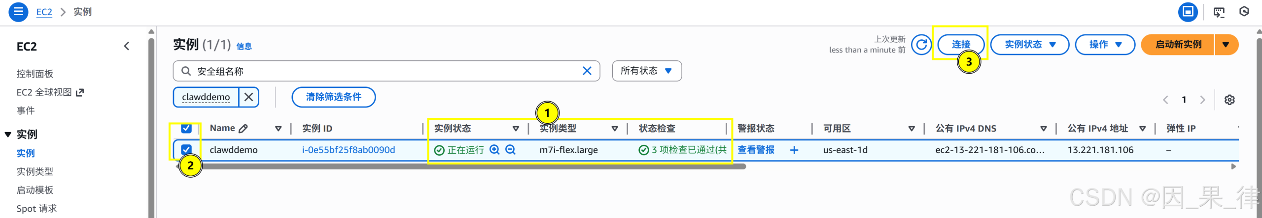 无需Mac Mini！使用ClawdBot（Moltbot）& AWS EC2的搭建你的24小时AI搭子