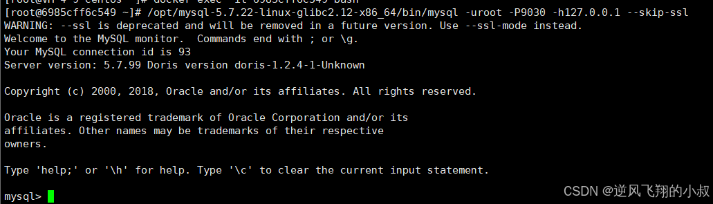 【大数据】Doris 数据库与表操作语法实战详解