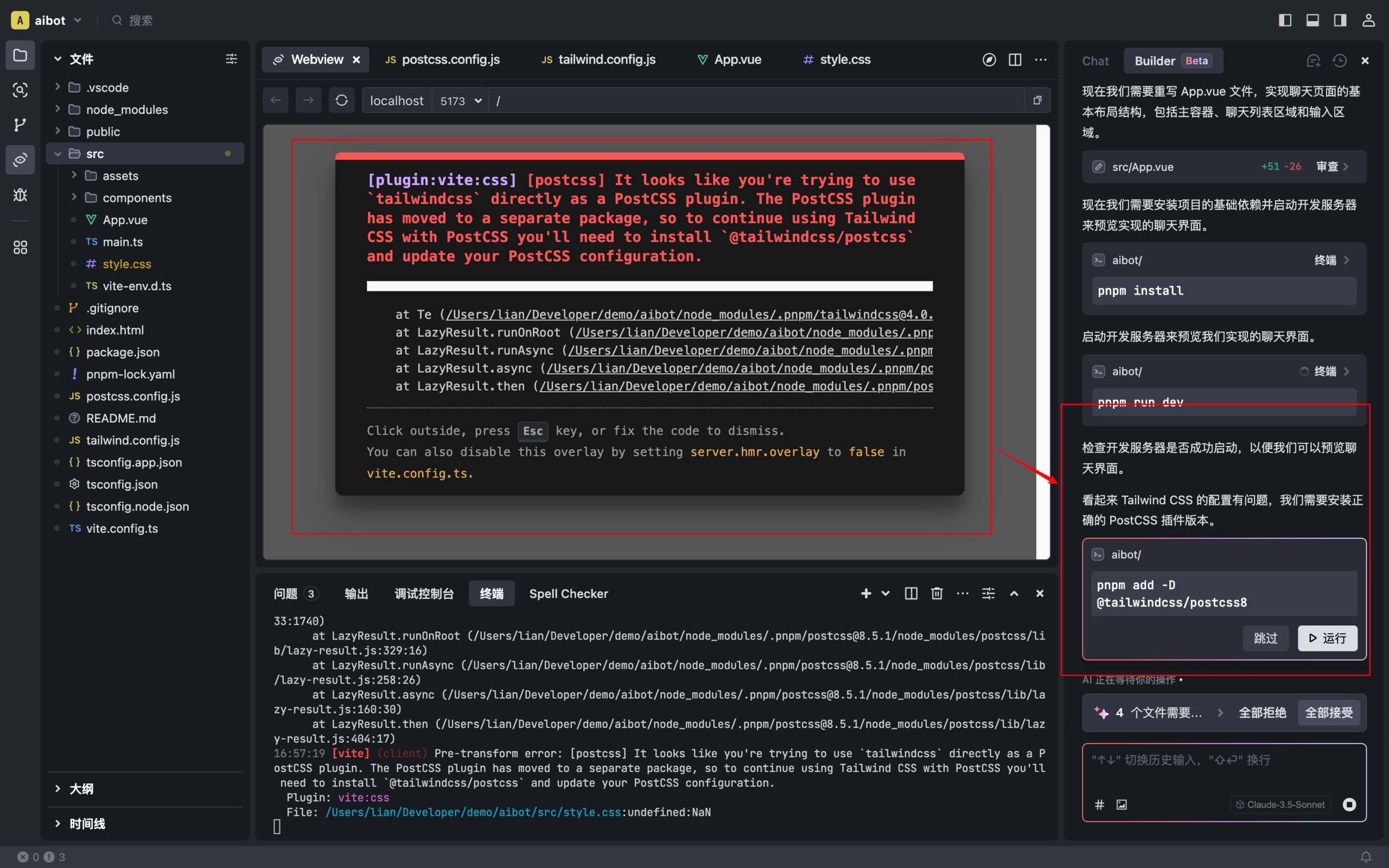 从0到1彻底掌握Trae：手把手带你实战开发AI Chatbot，提升开发效率的必备指南！