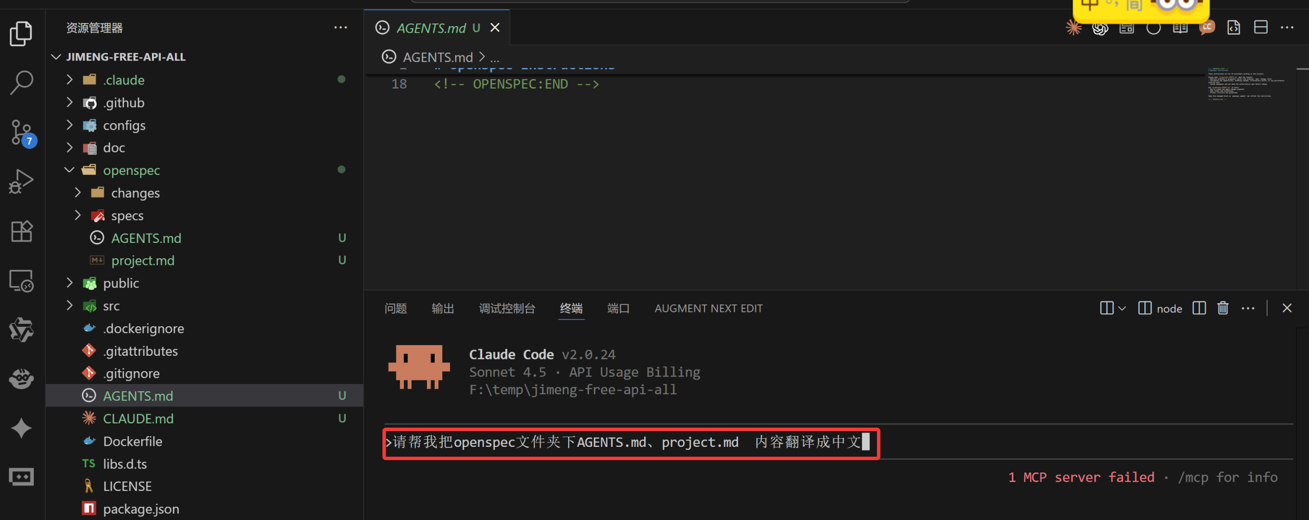 image-20251021160937208