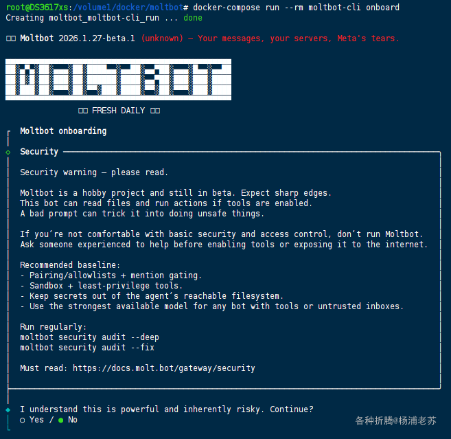 Docker方式安装你的私人AI电脑助手Moltbot