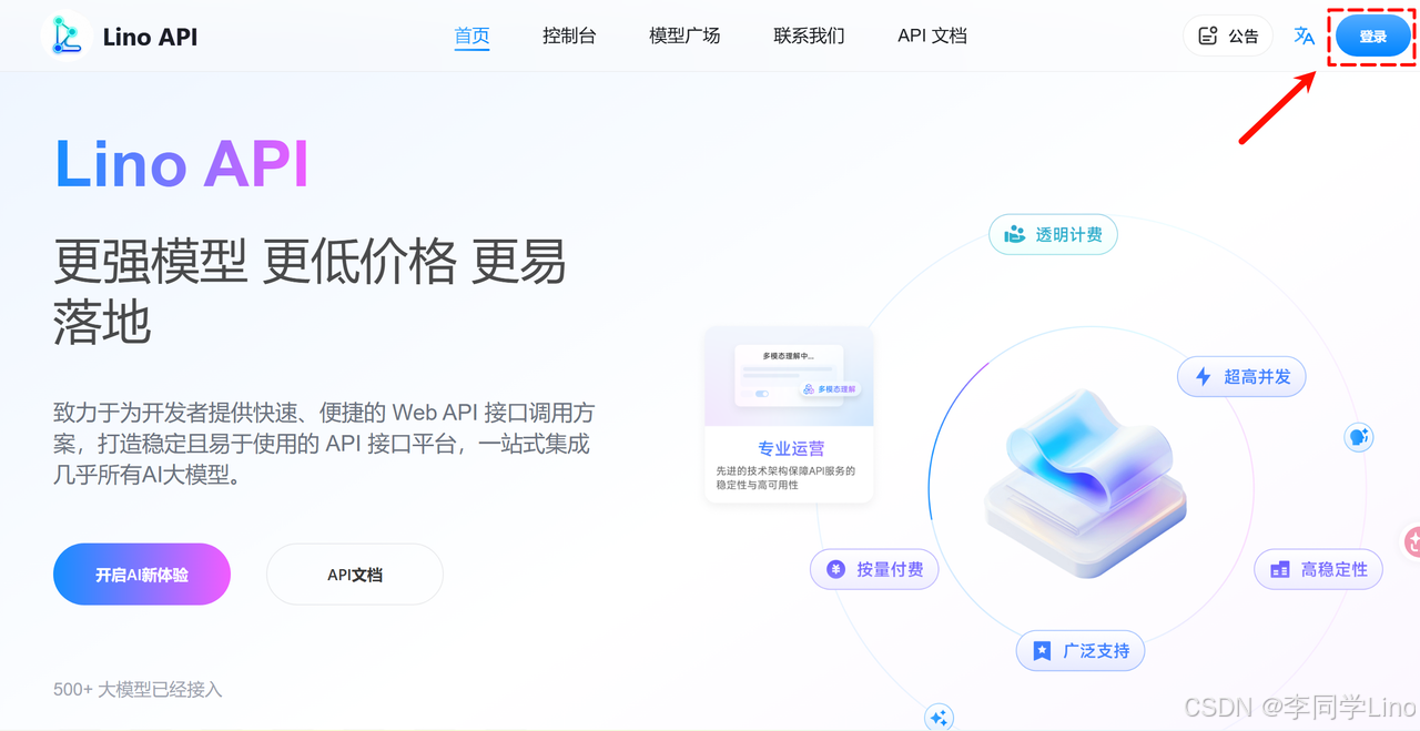 【保姆级教程】告别命令行！ClawX：首款 OpenClaw 可视化桌面客户端，零门槛玩转 AI 智能体！