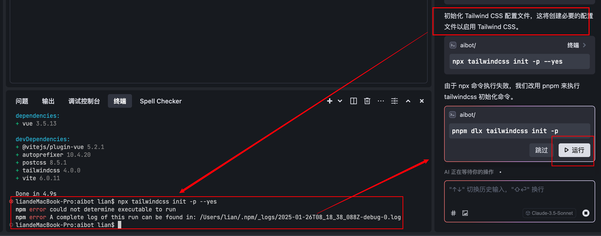 从0到1彻底掌握Trae：手把手带你实战开发AI Chatbot，提升开发效率的必备指南！