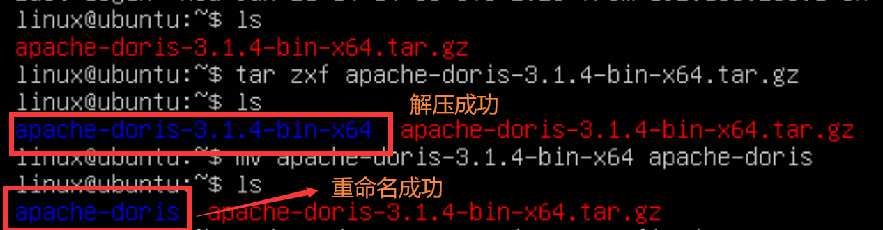 大数据Apache Doris从入门到入土（一）
