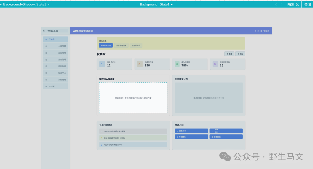 AI生成HTML原型导入Axure全攻略！3步轻松上手，设计效率翻倍！