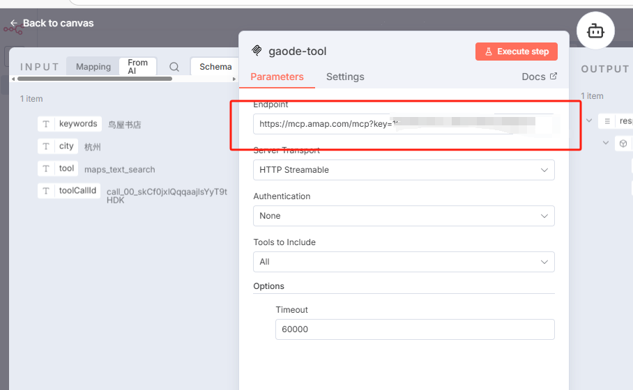 【AI智能体】N8N AI 工作流对接MCP服务实战操作详解
