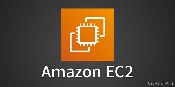 无需Mac Mini！使用ClawdBot（Moltbot）& AWS EC2的搭建你的24小时AI搭子