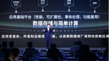 顺应AI浪潮，电科金仓数据库再创辉煌