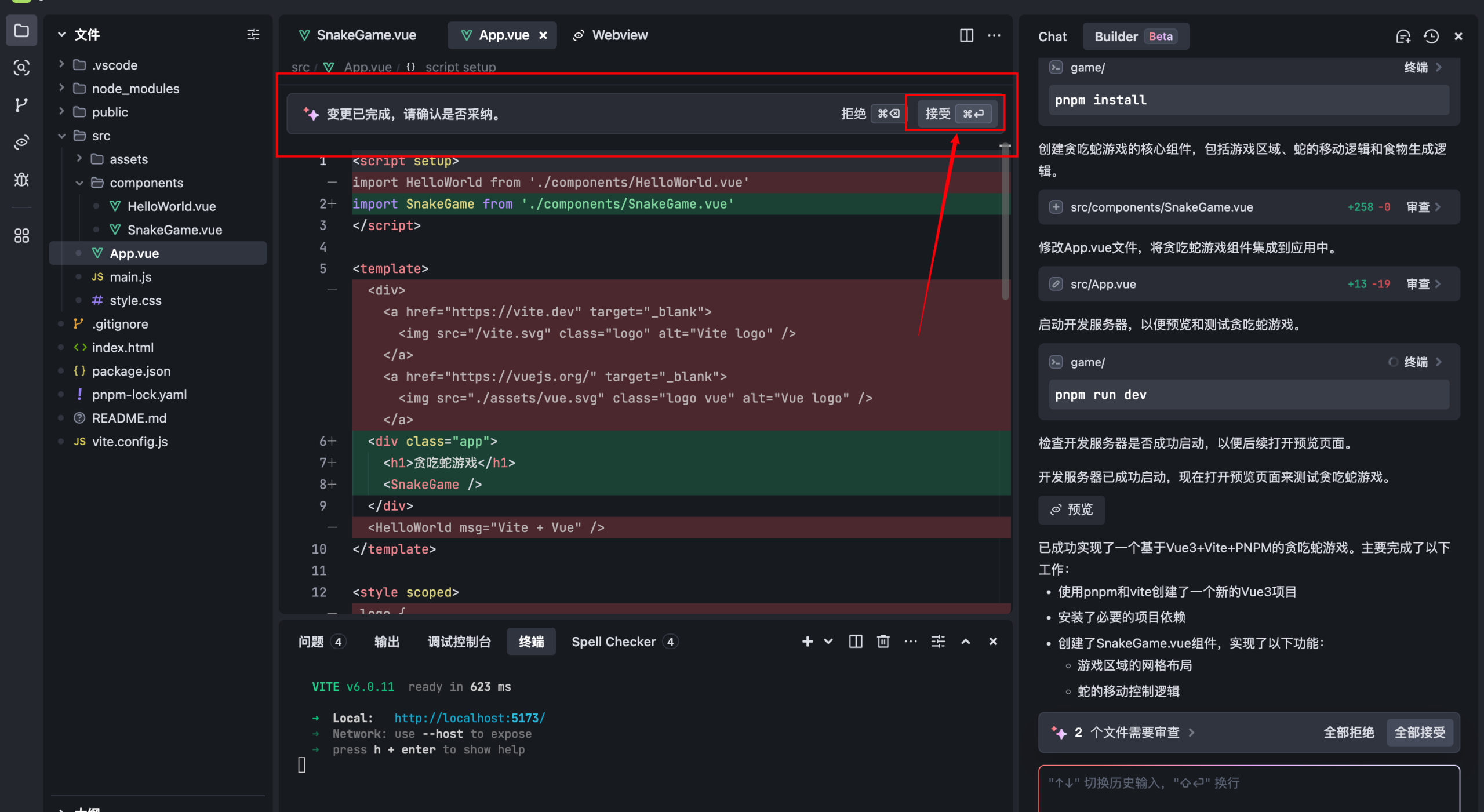 从0到1彻底掌握Trae：手把手带你实战开发AI Chatbot，提升开发效率的必备指南！