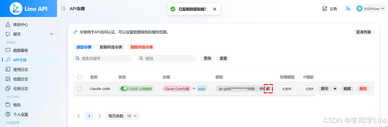 【保姆级教程】告别命令行！ClawX：首款 OpenClaw 可视化桌面客户端，零门槛玩转 AI 智能体！