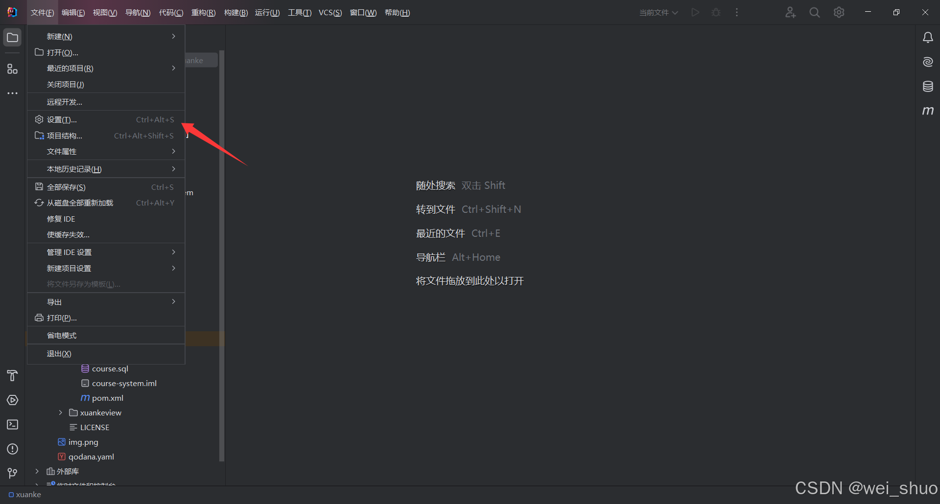 在这里插入图片描述