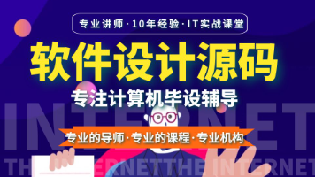 计算机毕设答辩|大数据深度学习|计算机毕设项目|基于4i技术的抖音电商广告植入系统营销策略研究