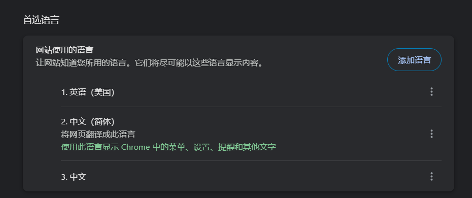 一键召唤AI助理！Gemini in Chrome，浏览任何网页都可随时提问