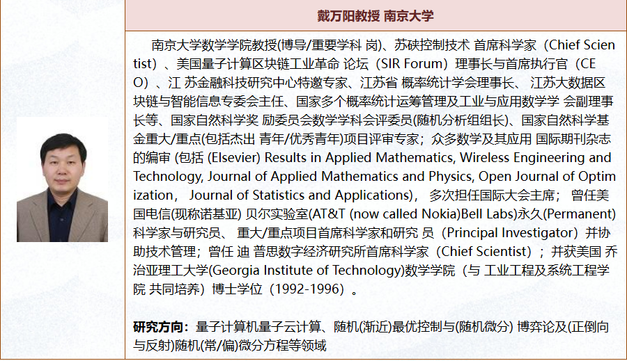 【EI稳定】检索第六届大数据经济与信息化管理国际学术会议（BDEIM 2025）