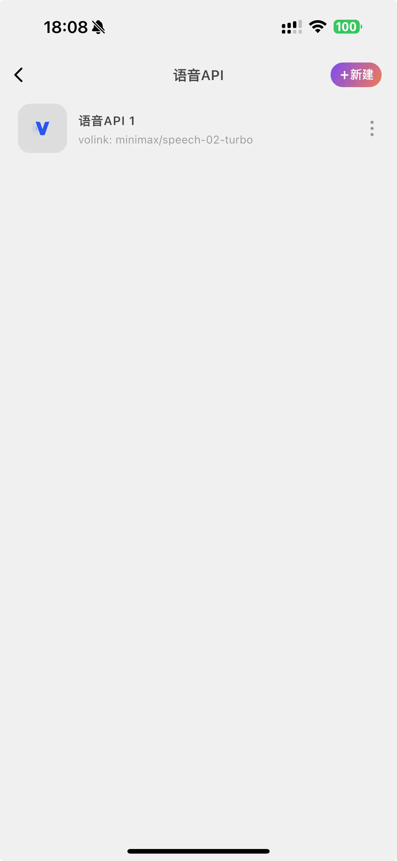 Tavo语音TTS功能设置教程:让AI角色真正“开口说话“!