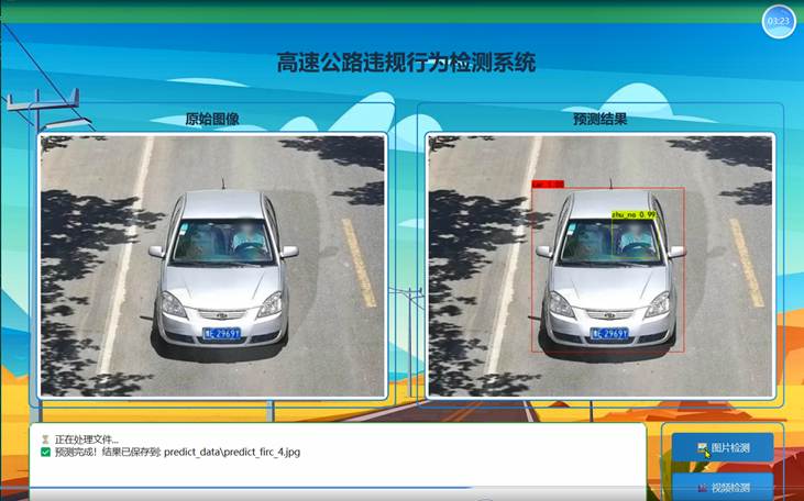 计算机毕设答辩|大数据深度学习|计算机毕设项目|pyqt基于深度强化学习的高速避障系统与分析(ppo)