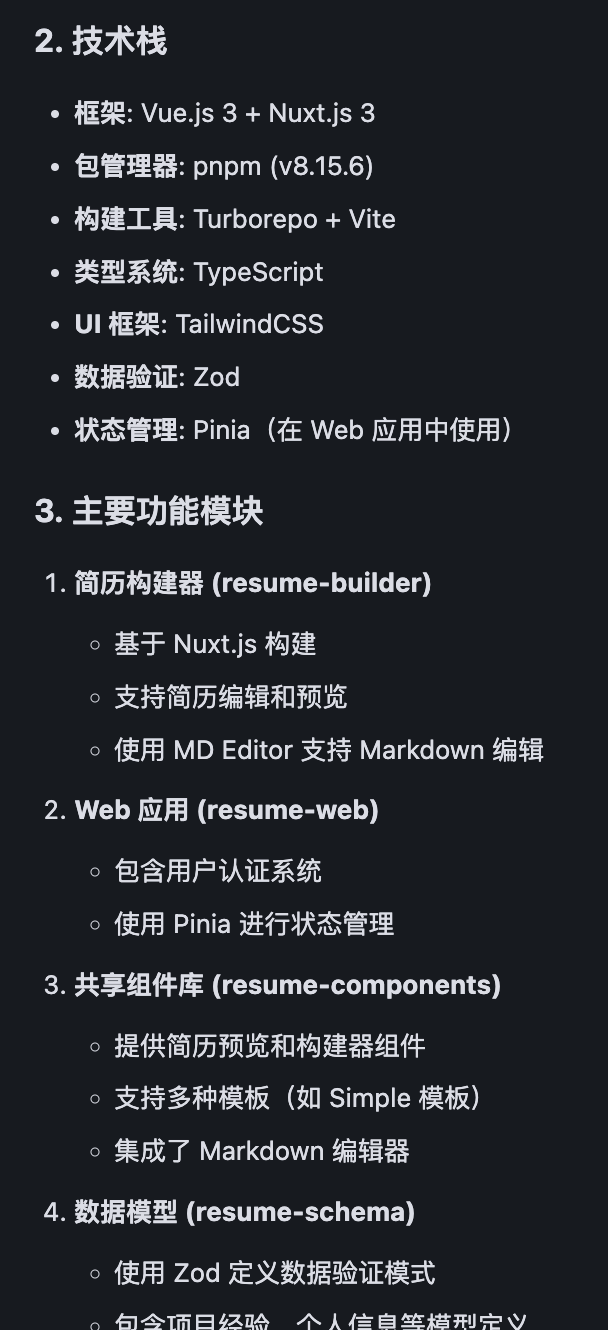 从0到1彻底掌握Trae：手把手带你实战开发AI Chatbot，提升开发效率的必备指南！
