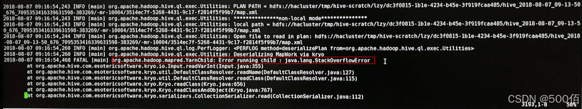 Hive常见故障多案例FAQ宝典 --项目总结(宝典一)