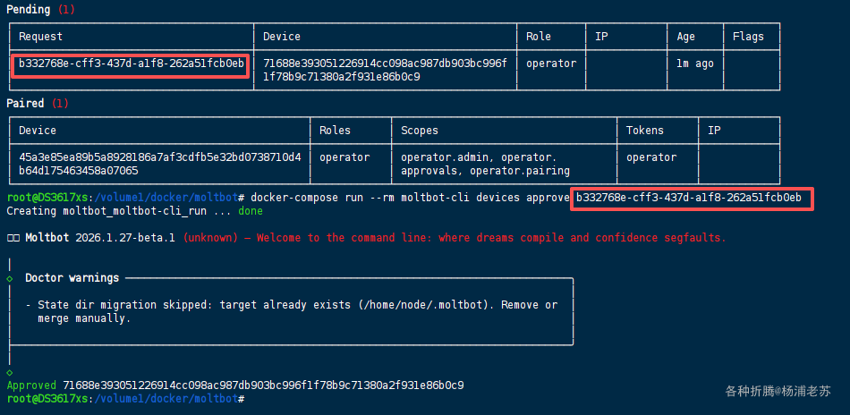 Docker方式安装你的私人AI电脑助手Moltbot